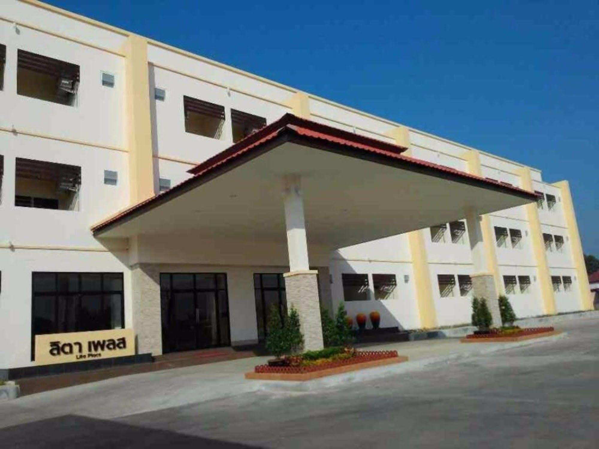 Lita Place Roi Et Exterior foto